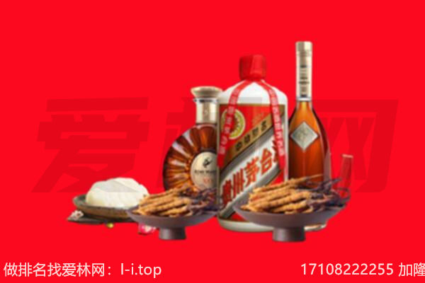 顺河区礼品回收.jpg