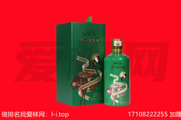 顺河区回收出口茅台酒.jpg