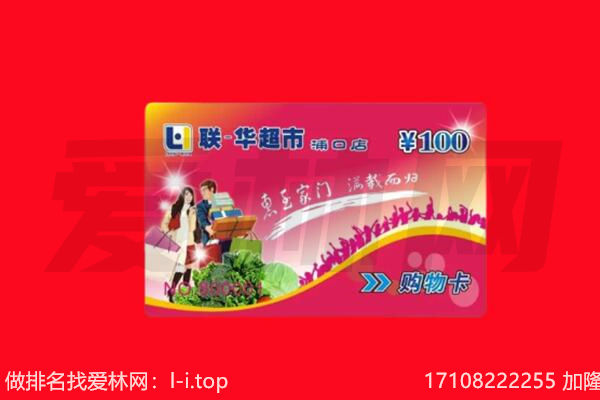 顺河区购物卡回收.jpg