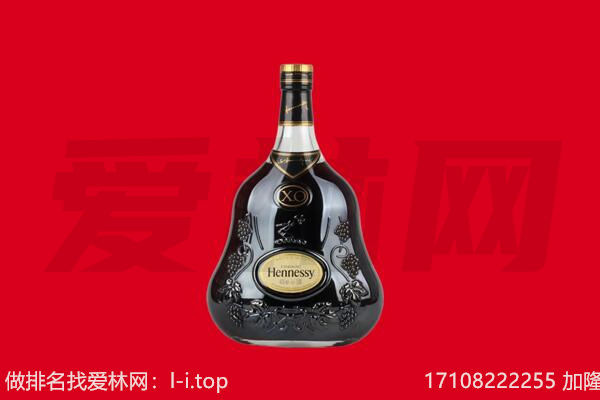 顺河区回收轩尼诗.jpg