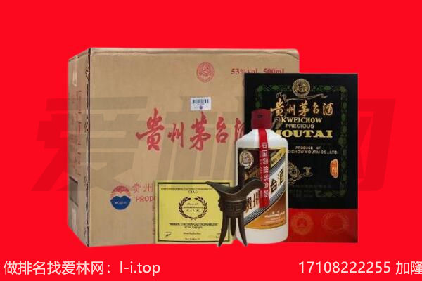 顺河区回收茅台酒礼盒空酒瓶.jpg