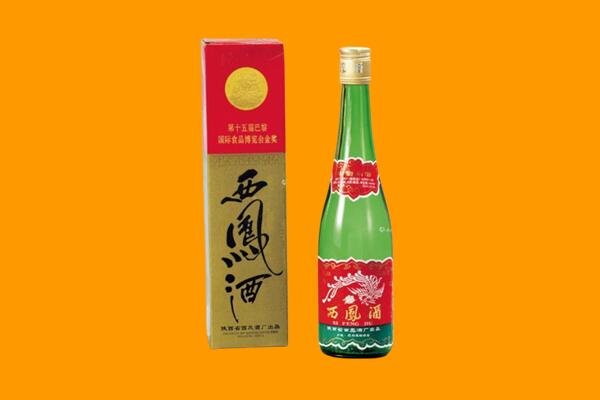 顺河区西凤酒回收.jpg