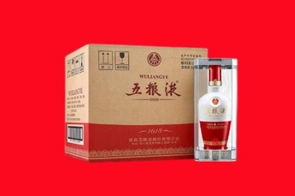 顺河区回收陈年五粮液.jpg