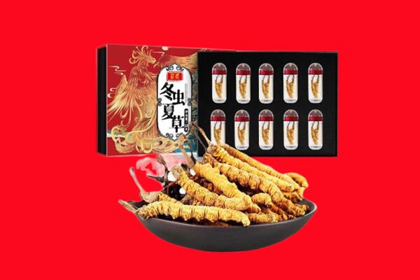顺河区回收虫草.jpg