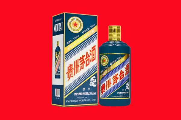 顺河区回收贵州茅台.jpg